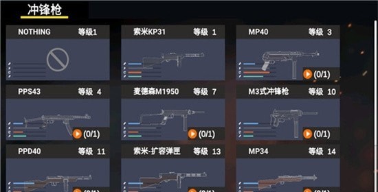 打鬼子模拟器图6