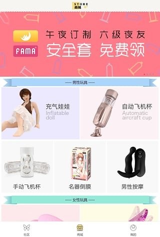 午夜神器图4