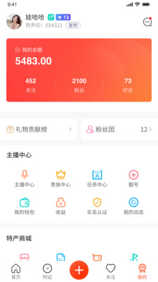西尹图4