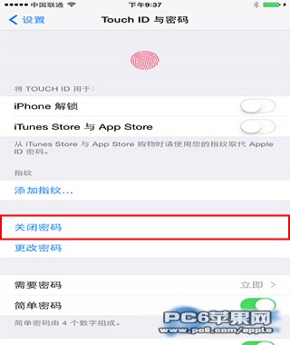 iOS8.4越狱教程iOS8.4完美越狱图文教程