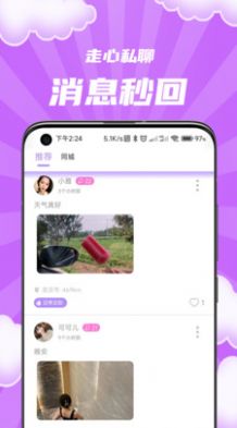 伴Ta图8