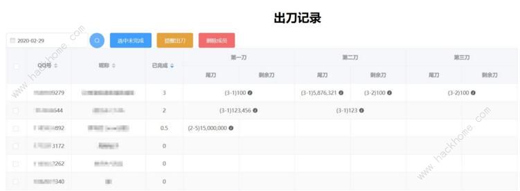 公主连结公会战机器人yobot怎么用yobot使用教程