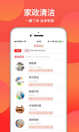 恋窝app官方版
