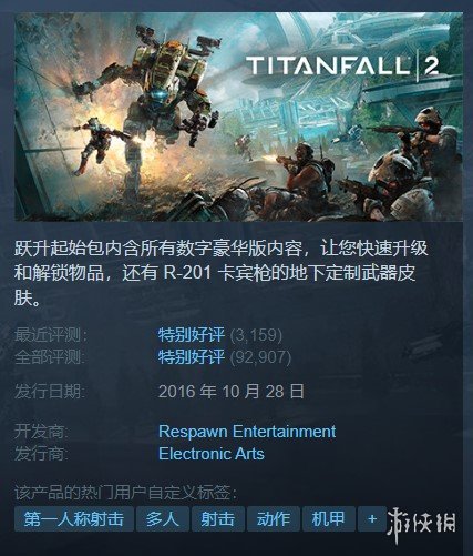 Steam每日特惠:神界原罪24折无人深空半价