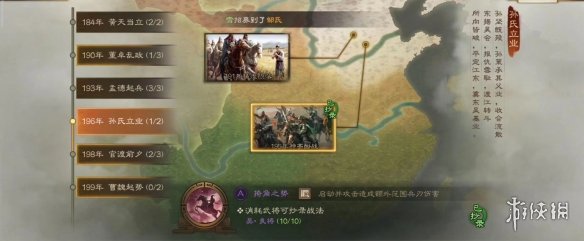 三国志战棋版S2赛季事件战法一览S2赛季事件战法获取条件曝光