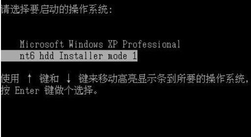 Win7硬盘安装方法GhostWin7和Win7原版两种方法