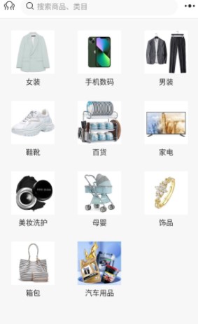 磷飞商城图5