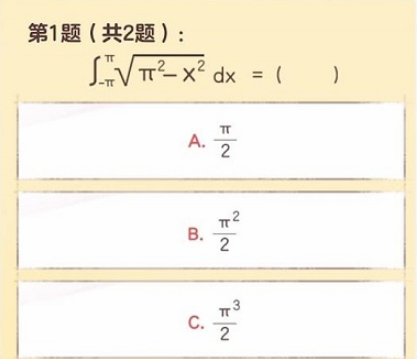 逆水寒手游大学生称号怎么获得大学生称号获取攻略