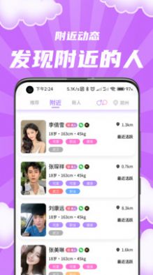 伴Ta图5