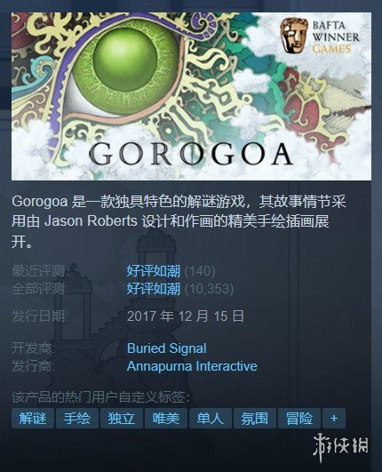 Steam每日特惠:神界原罪24折无人深空半价