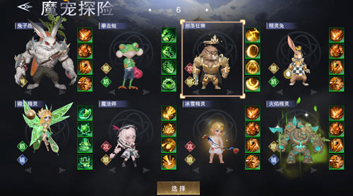 新神魔大陆两周年庆典惊喜福利拿到手软