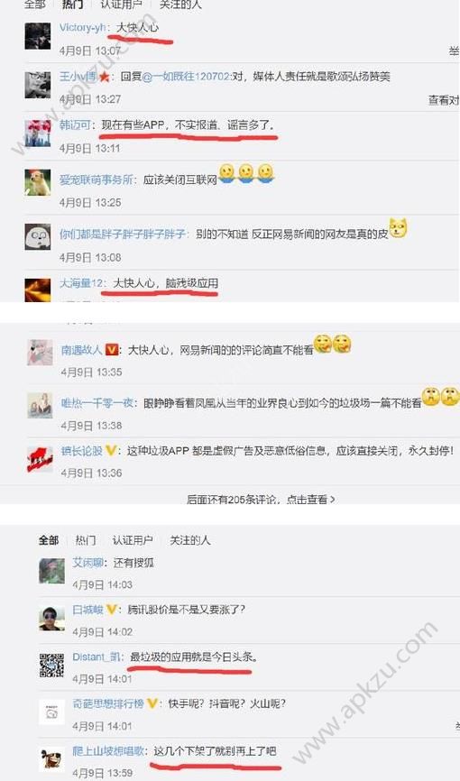 抖音被封禁了吗抖音什么时候被封抖音为什么不被封