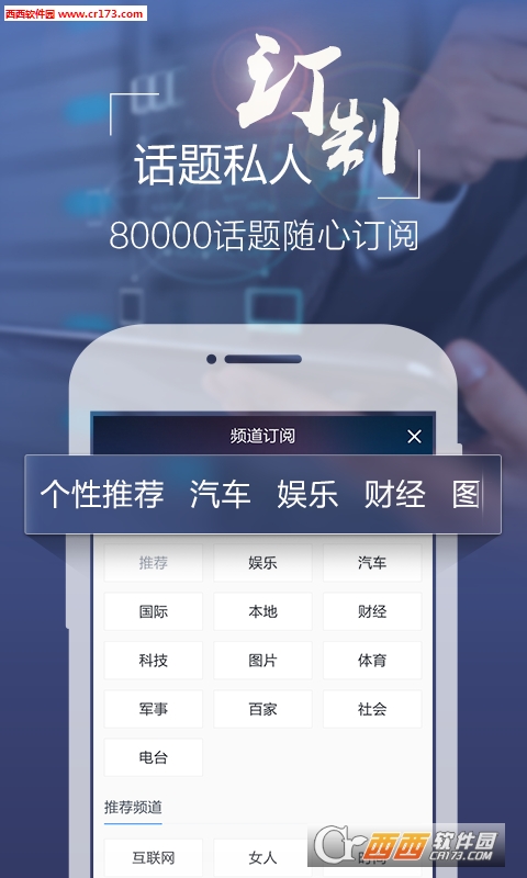 百度新闻app用移动wifi怎么不能加载图片原因分析