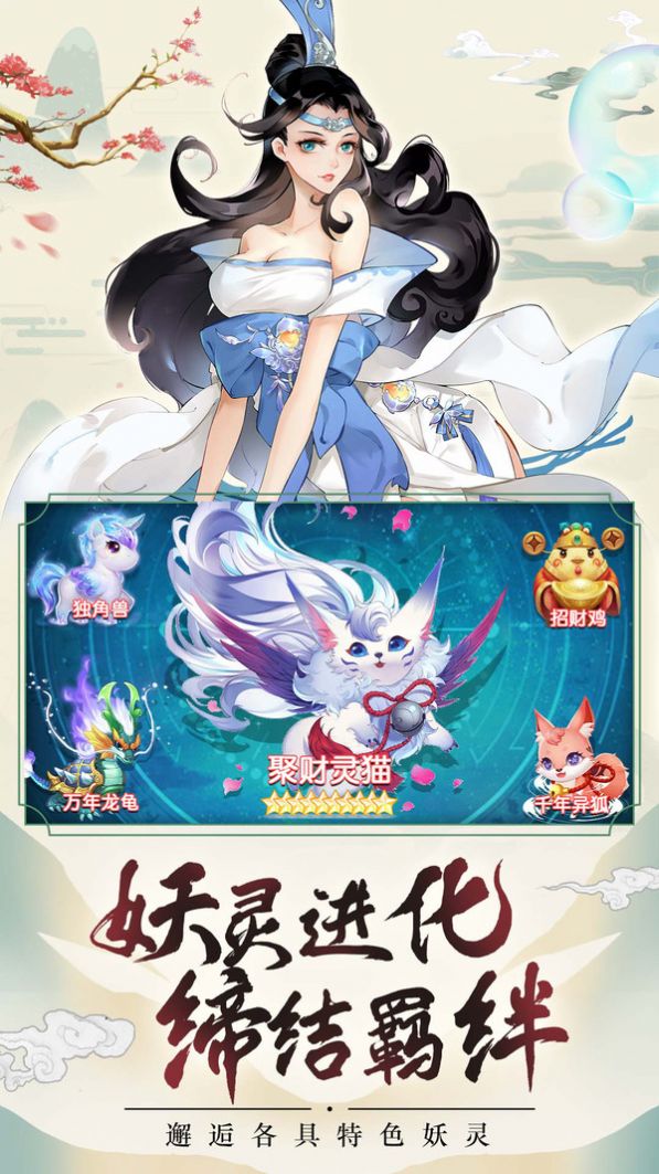 天剑诀之御剑飞仙图5