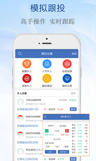 水晶球财经图4