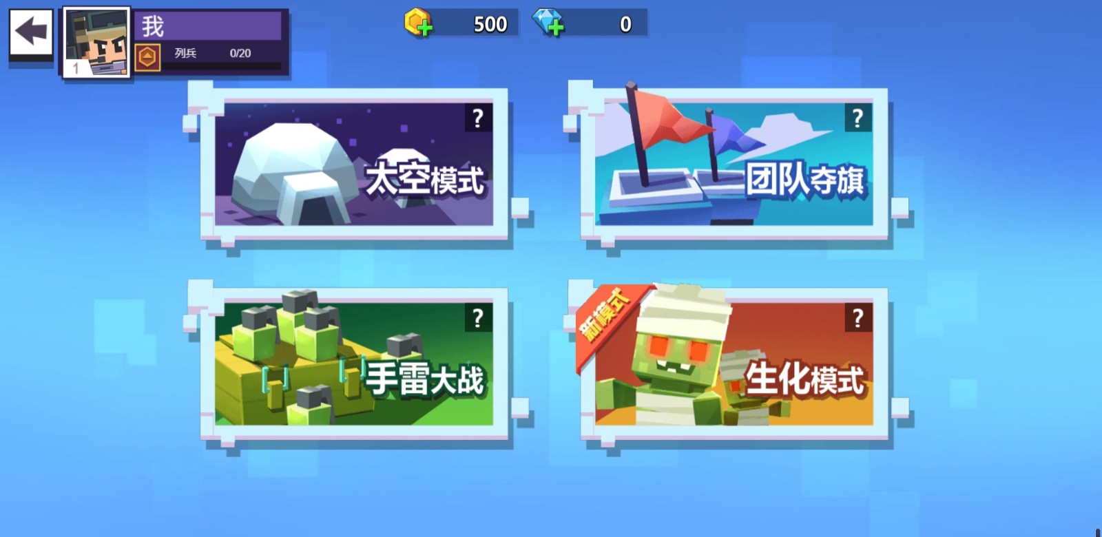 枪神大决战截图5