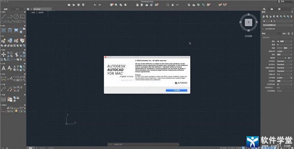 AutoCAD2019mac安装教程