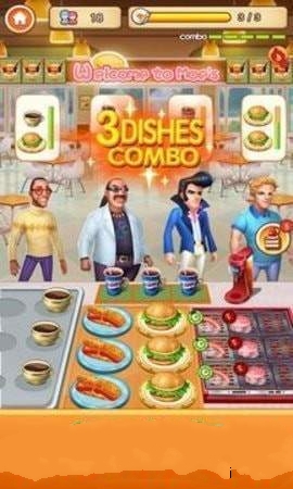 烹饪明星厨房时间管理图1