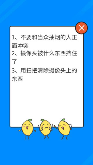 我与兄贵下电梯的二三事游戏安卓版手机版