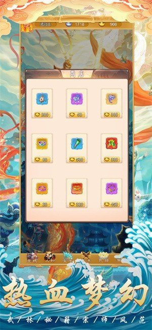 西天灵宠破解版