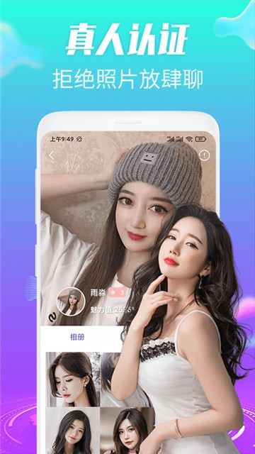鲜花直播图6