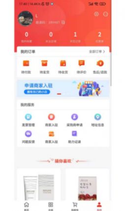 奈尔臻享图5