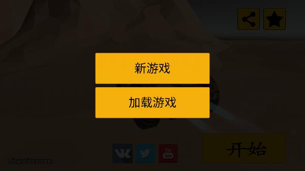 废品机械师手机版免费