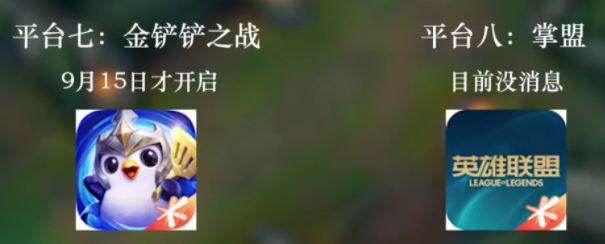 快手lol十周年炫彩皮肤怎么领取lol十周年凤凰炫彩皮肤领取平台汇总