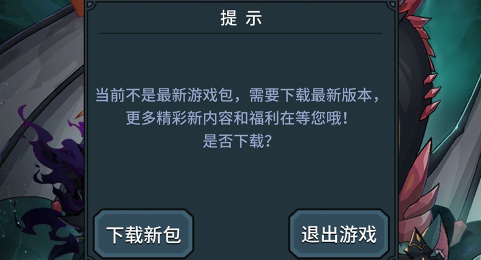 提灯与地下城进不去怎么办进不去解决方法