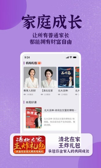 米多日记图5