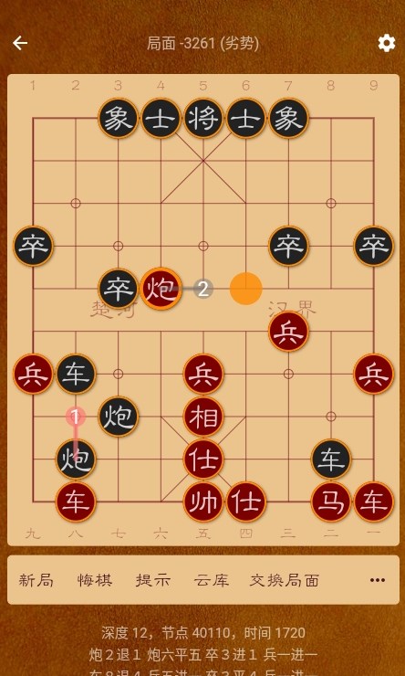 棋路图6