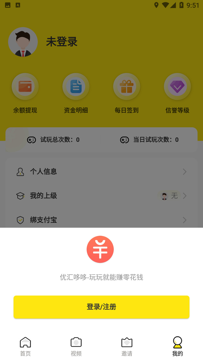 优汇哆哆图1