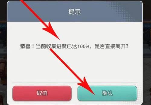 小浣熊百将传梁山风云攻略白虎堂路线图：梁山风云第五关豹子头误入白虎堂通关流程