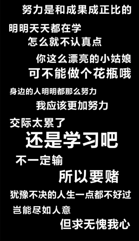 自律文字壁纸高清有空的时候读书没事的时候早睡