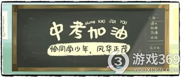 2022成都中考语文作文题目是什么2022成都中考语文作文题目