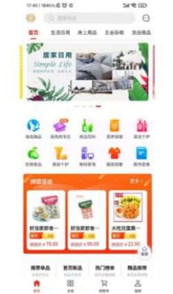 奈尔臻享图3