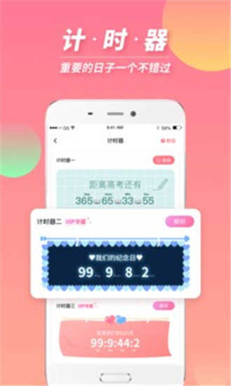 小精灵美化