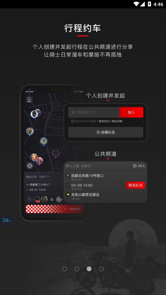 摩道图6