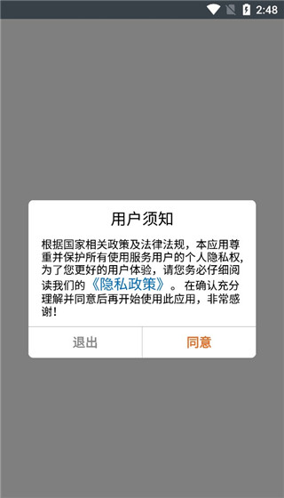 北斗卫星地图高清免费2026最新版