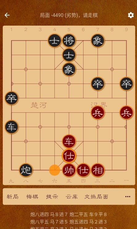 棋路图2