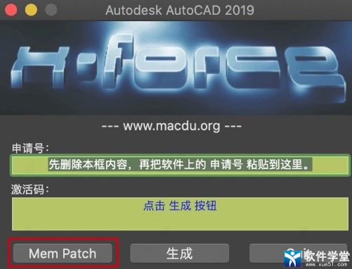 AutoCAD2019mac安装教程