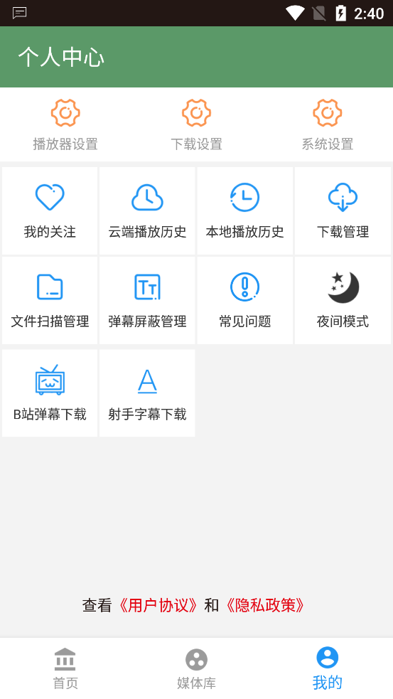 顾我电影图7