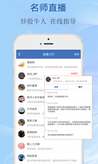 水晶球财经图2