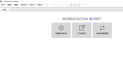 VMwareWorkstation自定义屏幕截图路径教程