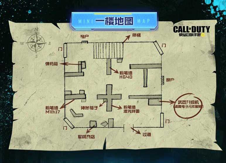 使命召唤异变狂潮地图是什么样使命召唤异变狂潮地图详解