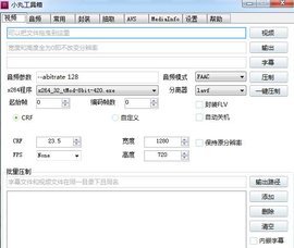 小丸工具箱最新版本