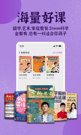 米多日记图6