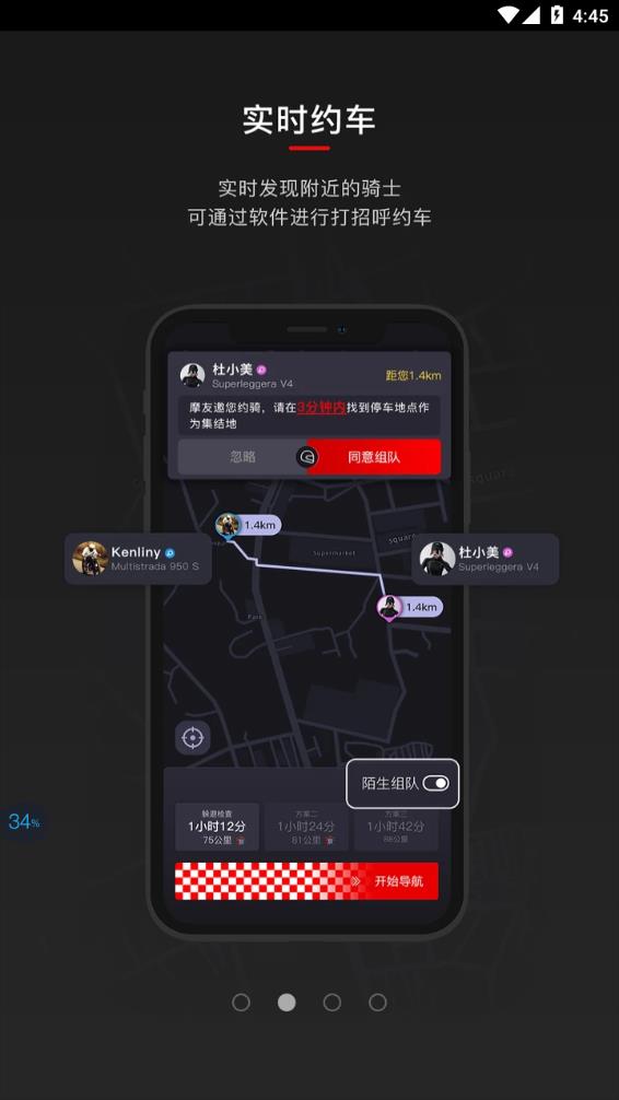 摩道图4