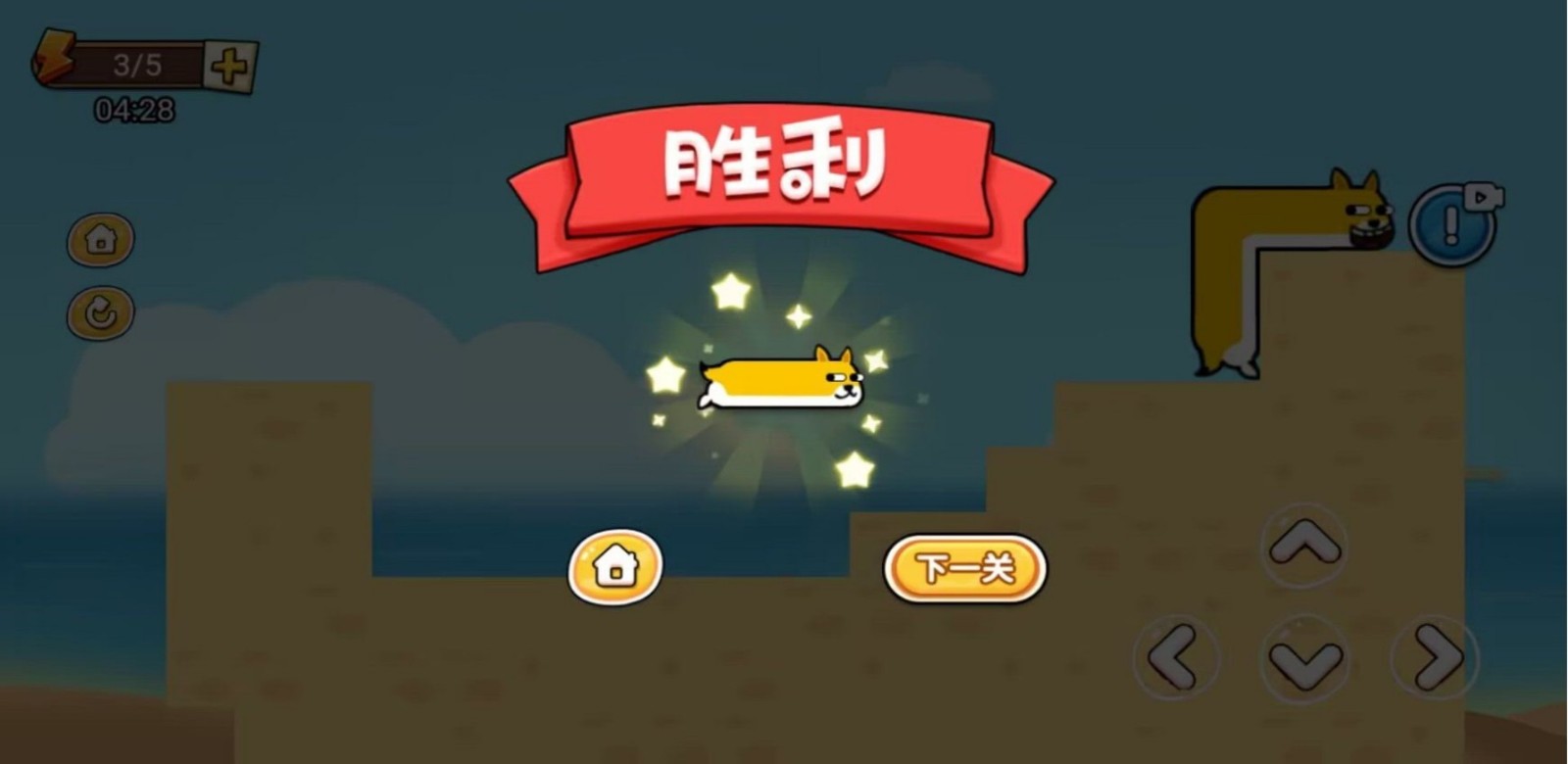 枪神大决战截图4