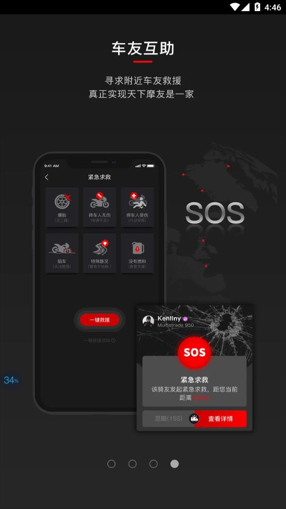 摩道图5